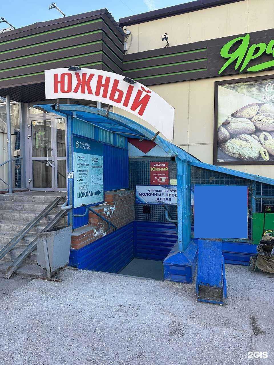 Отзывы на компанию Капитал в г. Новосибирск c фото