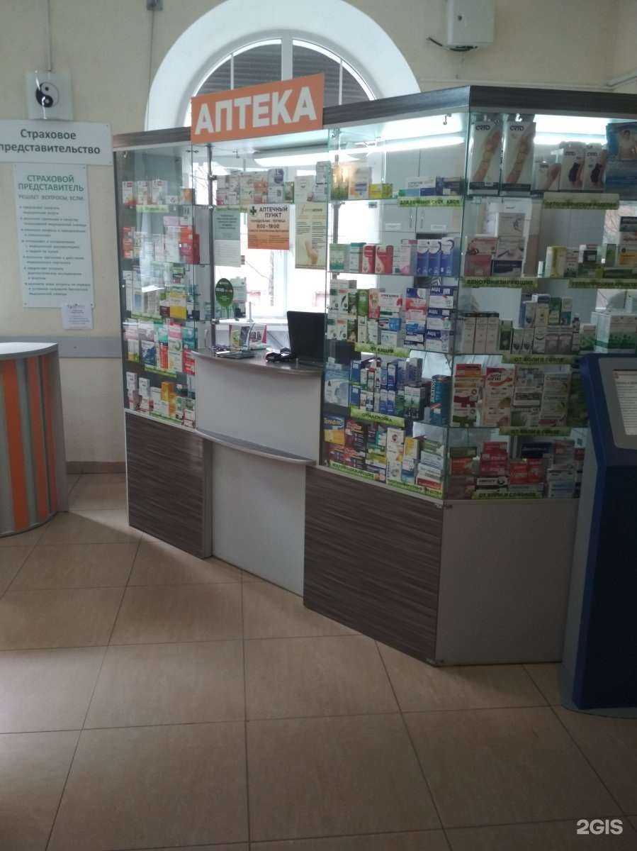 Отзывы на компанию Фармед в г. Калининград c фото