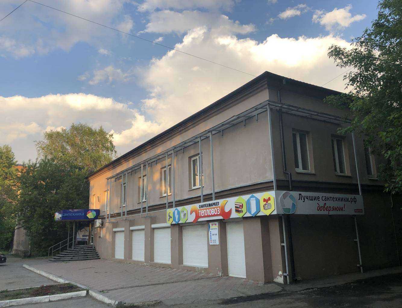 Отзывы на компанию Тепловоз в Иркутске c фото - фотография 2 из 2