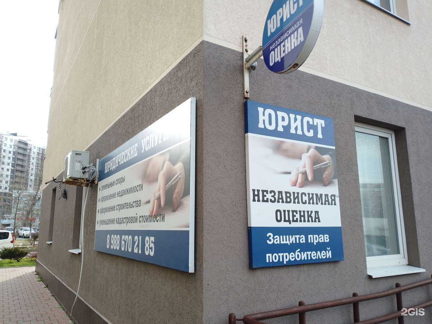 Отзывы на компанию Юридическая компания в г. Анапа c фото