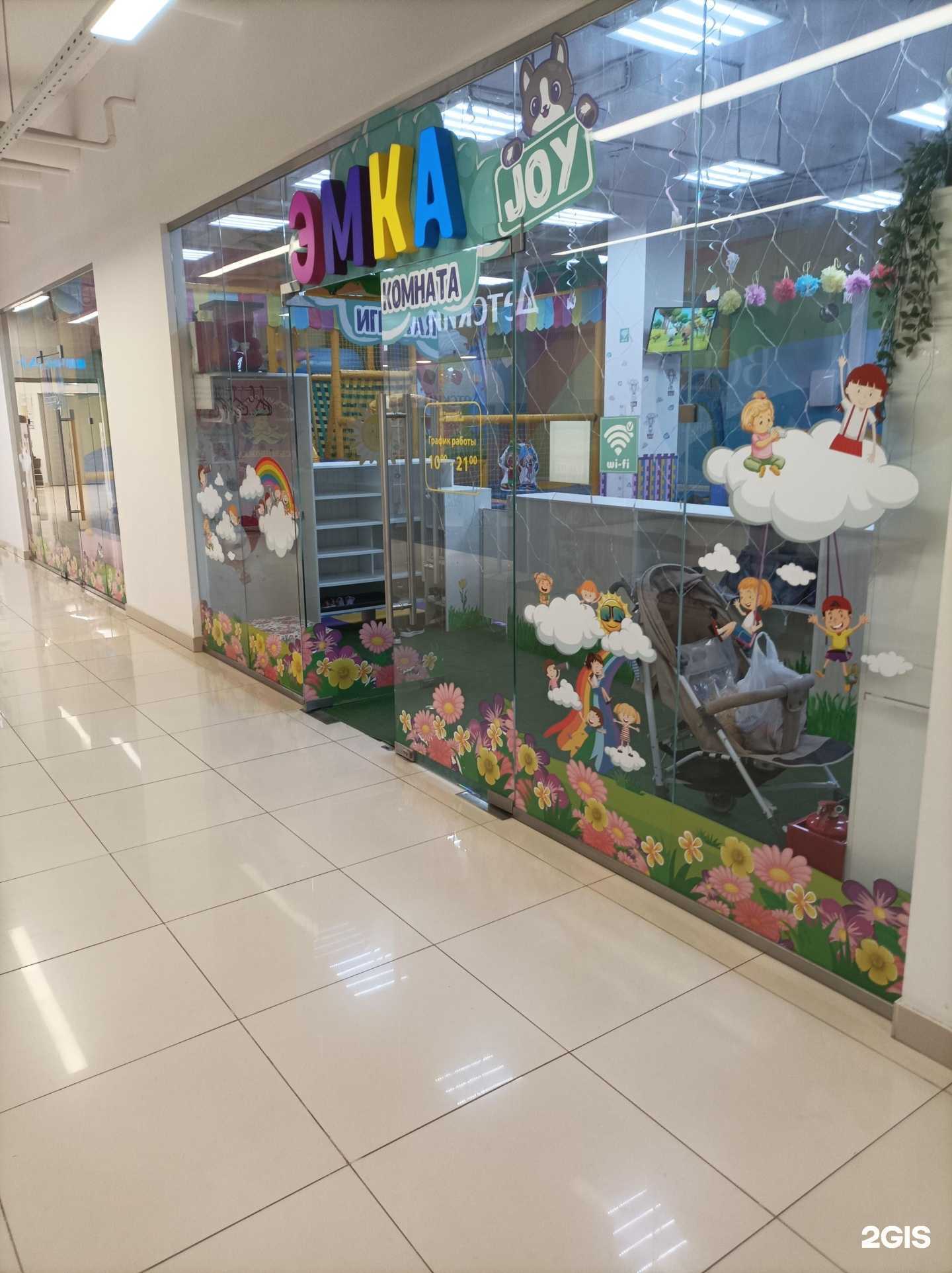 Отзывы на компанию Эмка joy в Кубинке c фото