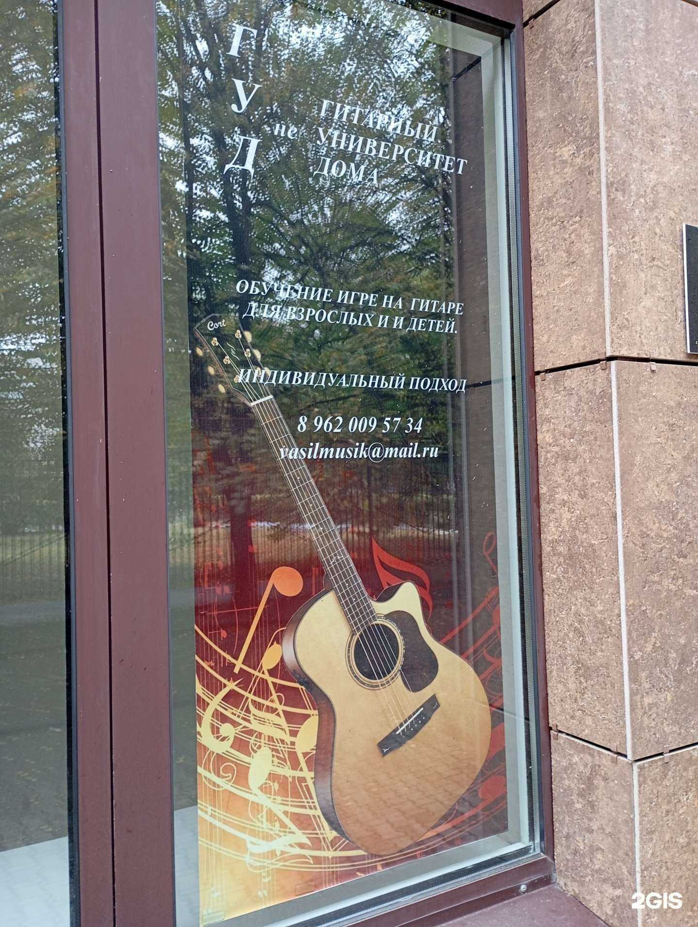 Отзывы на компанию Гуд в Ставрополе c фото