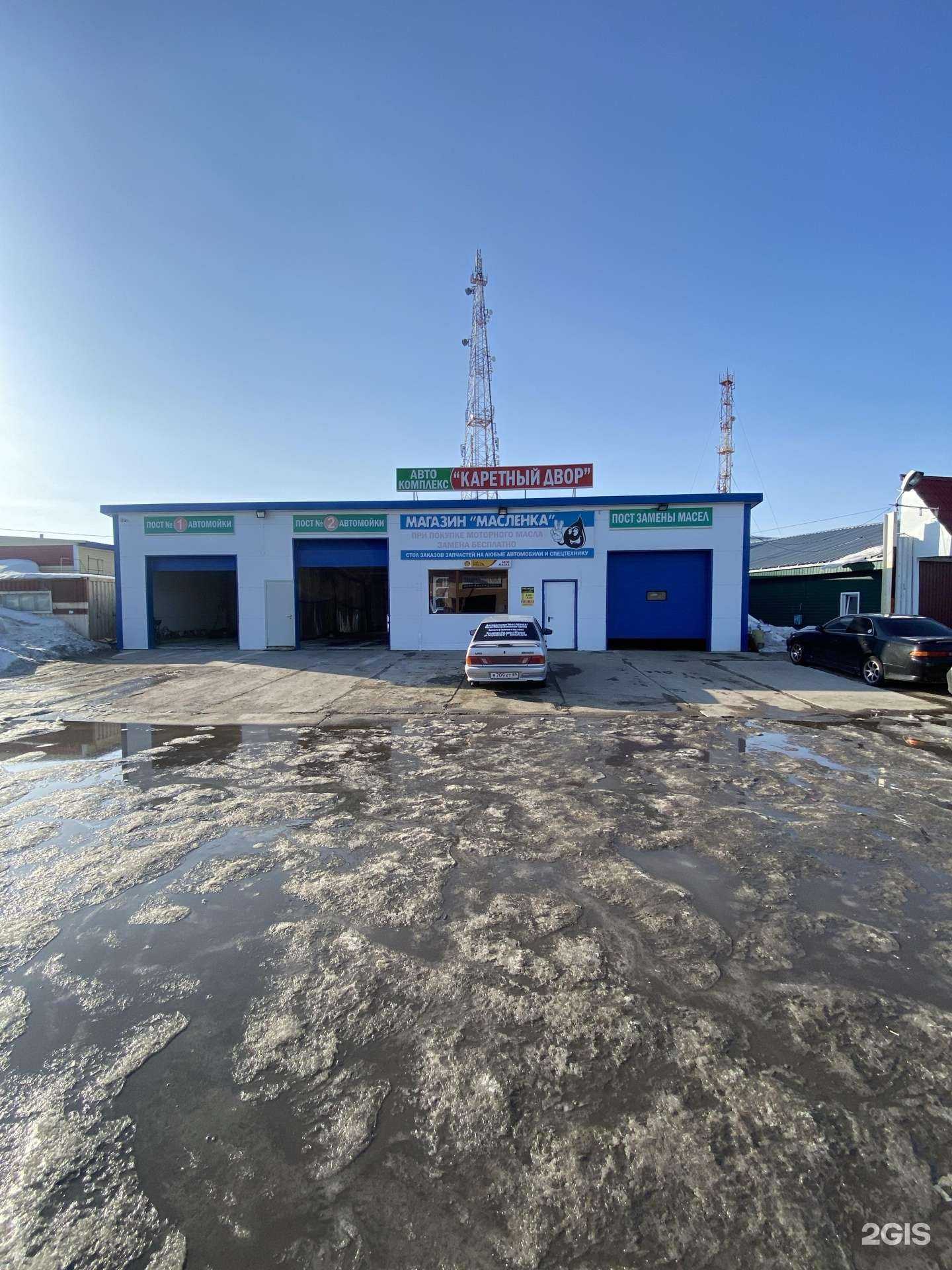 Отзывы на компанию Маслёнка в Ноябрьске c фото - фотография 2 из 2