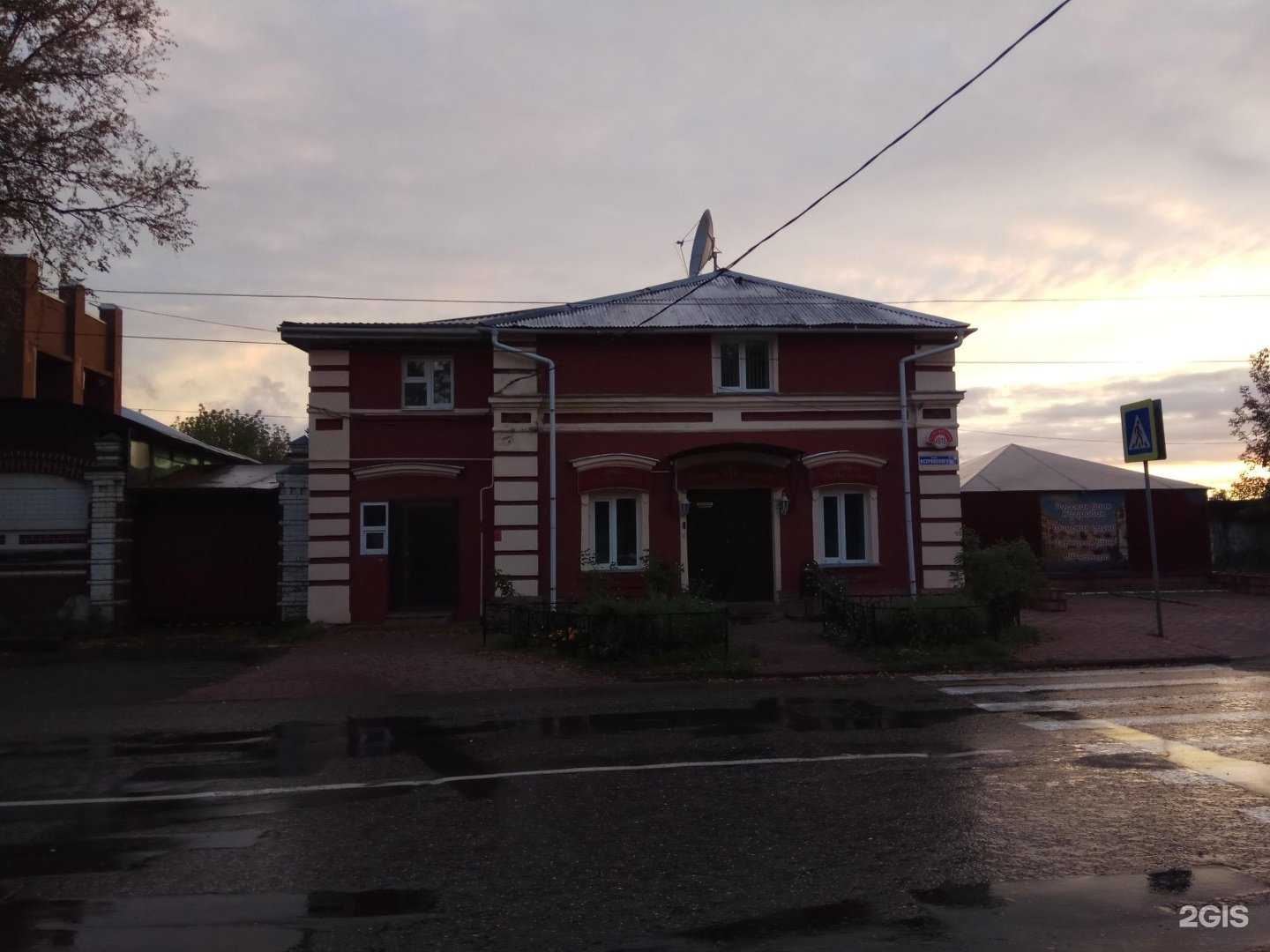 Отзывы на компанию Bella la vita в Костроме c фото - фотография 2 из 2