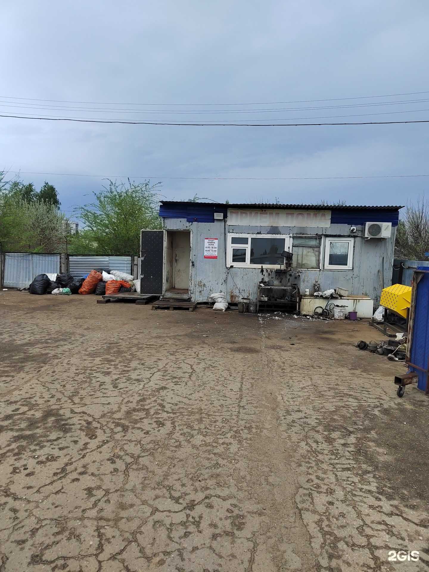 Отзывы на компанию Пункт приема металлолома в г. Ульяновск c фото