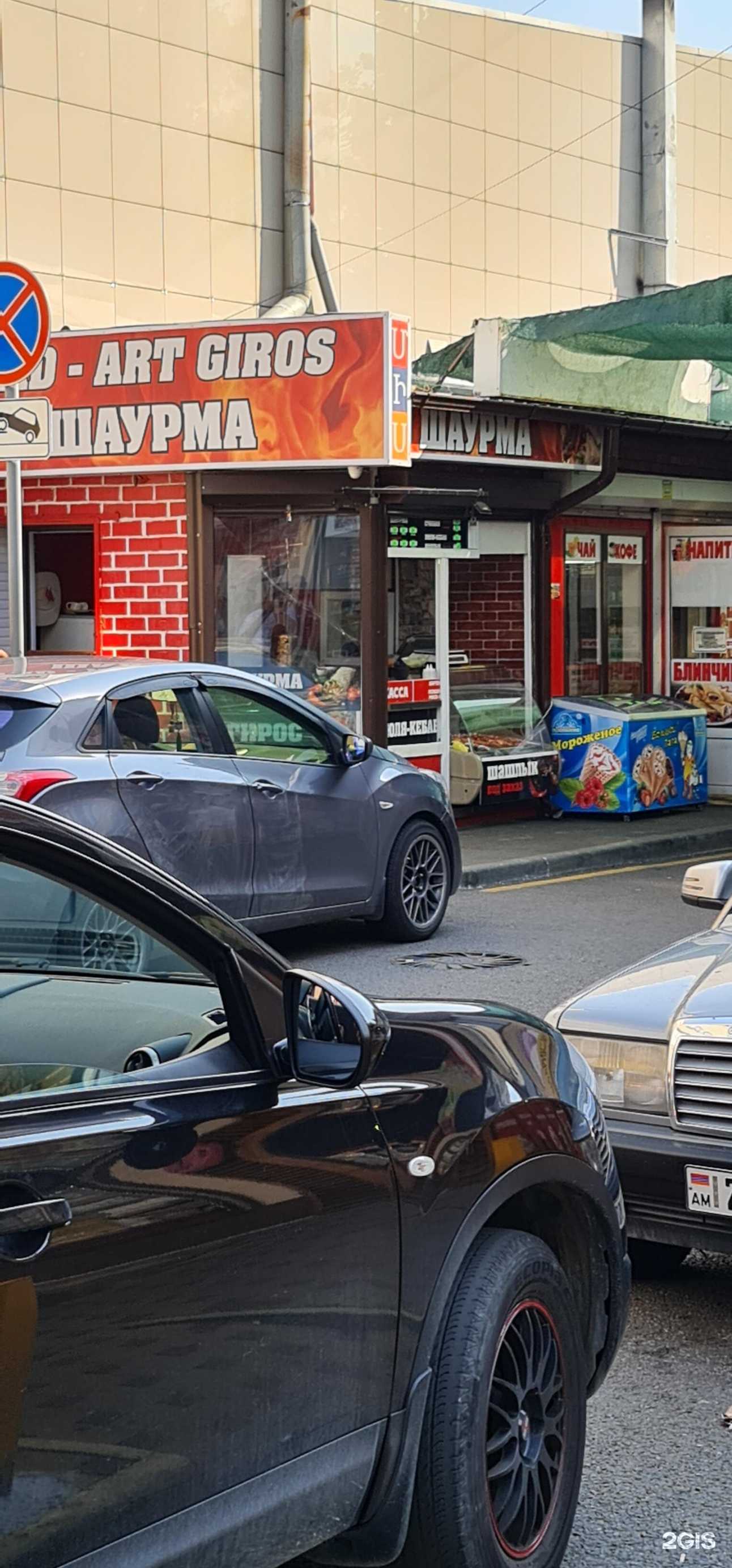 Отзывы на компанию Деревяшки в г. Туапсе c фото