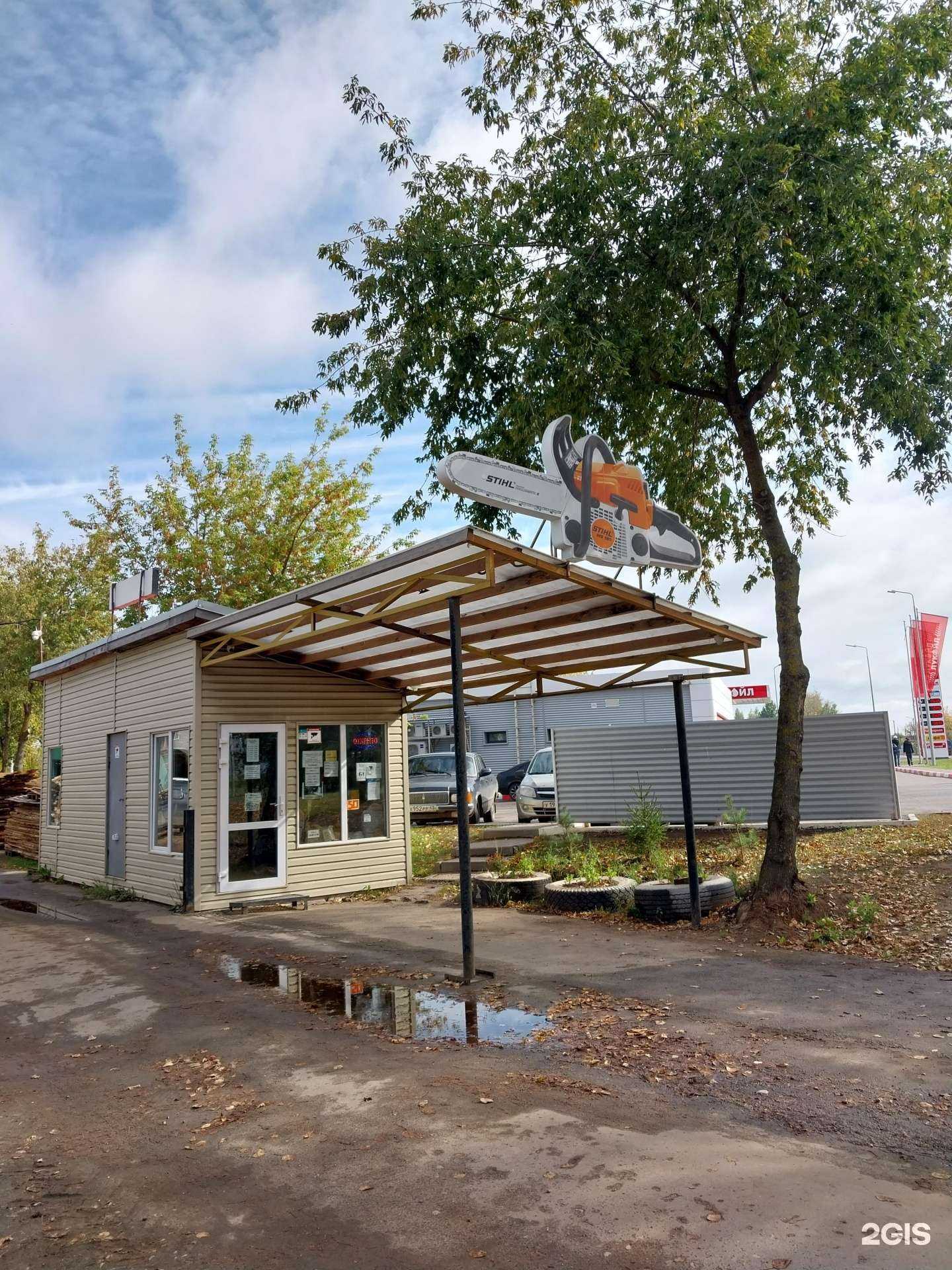 Отзывы на компанию Stihl в г. Киров c фото