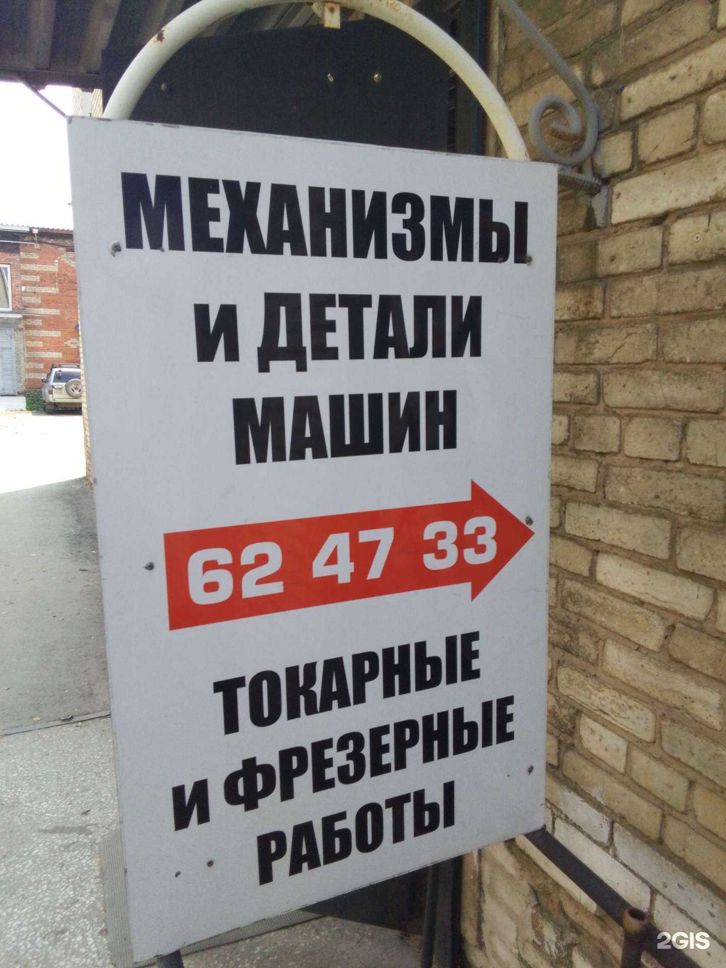 Отзывы на компанию Механизмы и детали машин в г. Хабаровск c фото