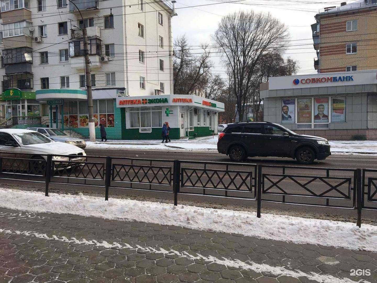 Отзывы на компанию Экона в г. Курск c фото