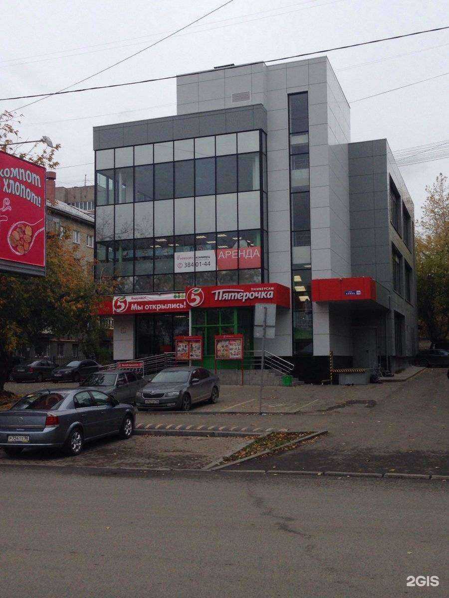 Отзывы на компанию Академия гимнастики в Екатеринбурге c фото - фотография 2 из 2