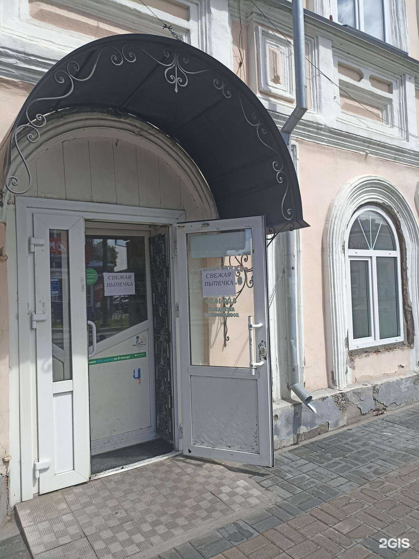 Отзывы на компанию Славянка в г. Минусинск c фото