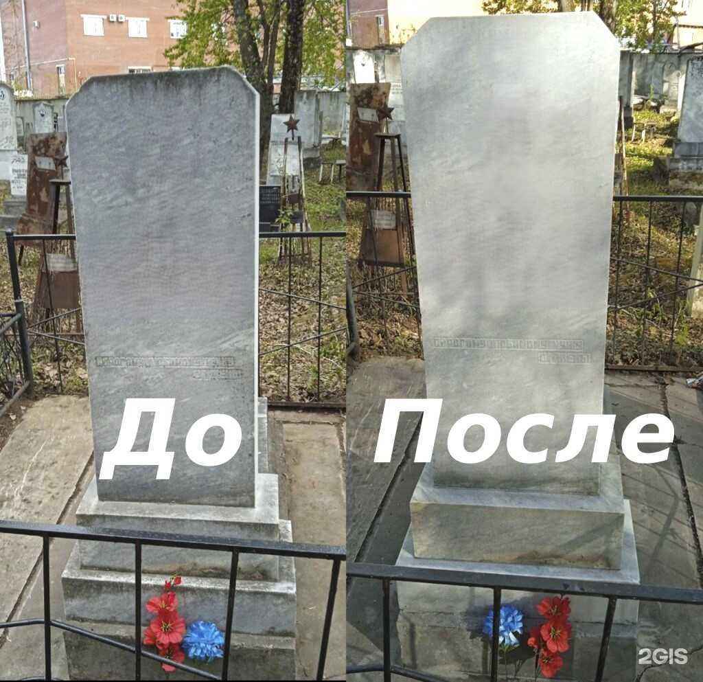 Отзывы на компанию Городской похоронный дом в Перми c фото