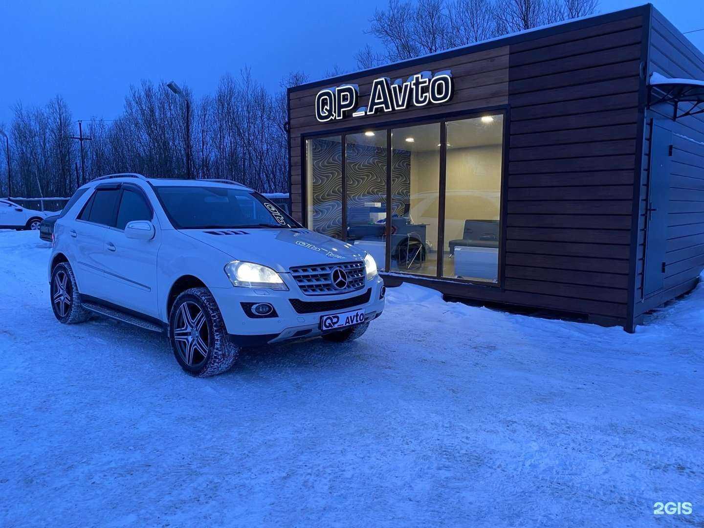 Отзывы на компанию Автовыкуп86 в г. Нефтеюганск c фото