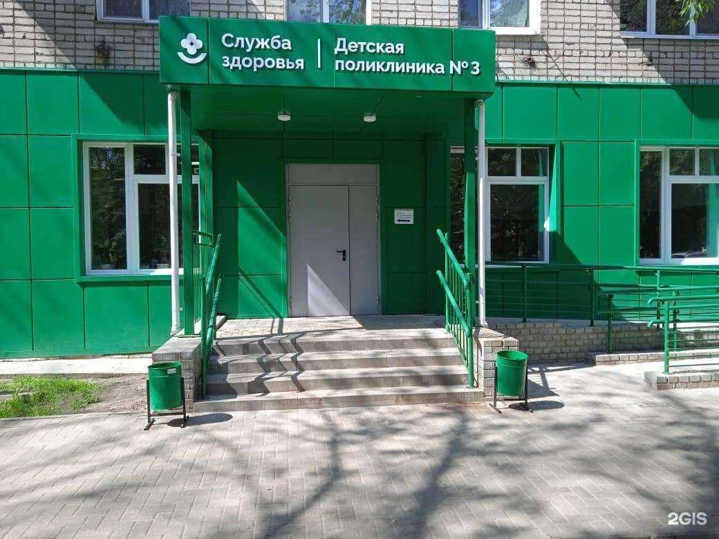 Отзывы на компанию Капитал Медицинское Страхование в Ярославле c фото