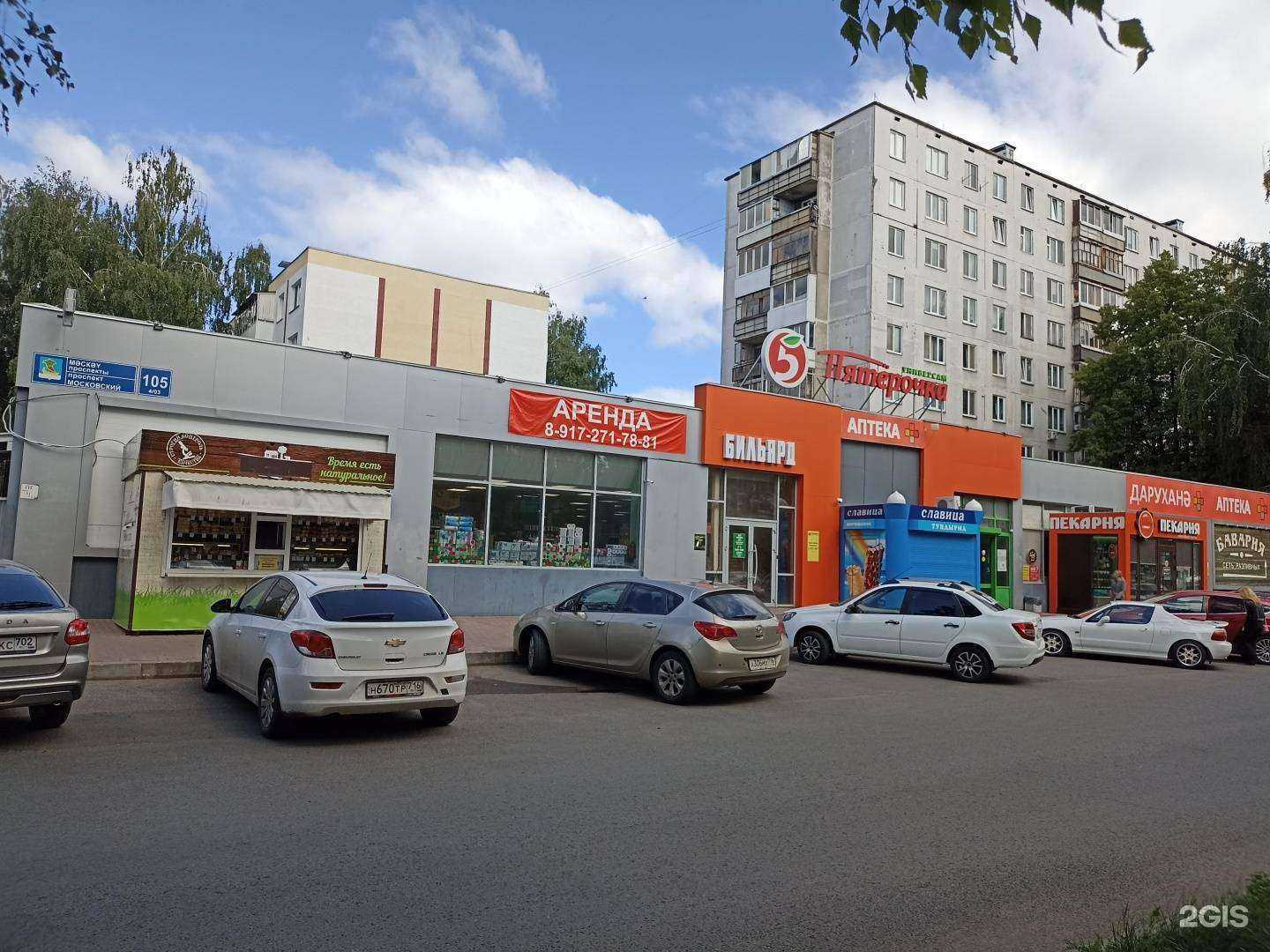 Отзывы на компанию Vint&Club в Набережных Челнах c фото - фотография 2 из 2