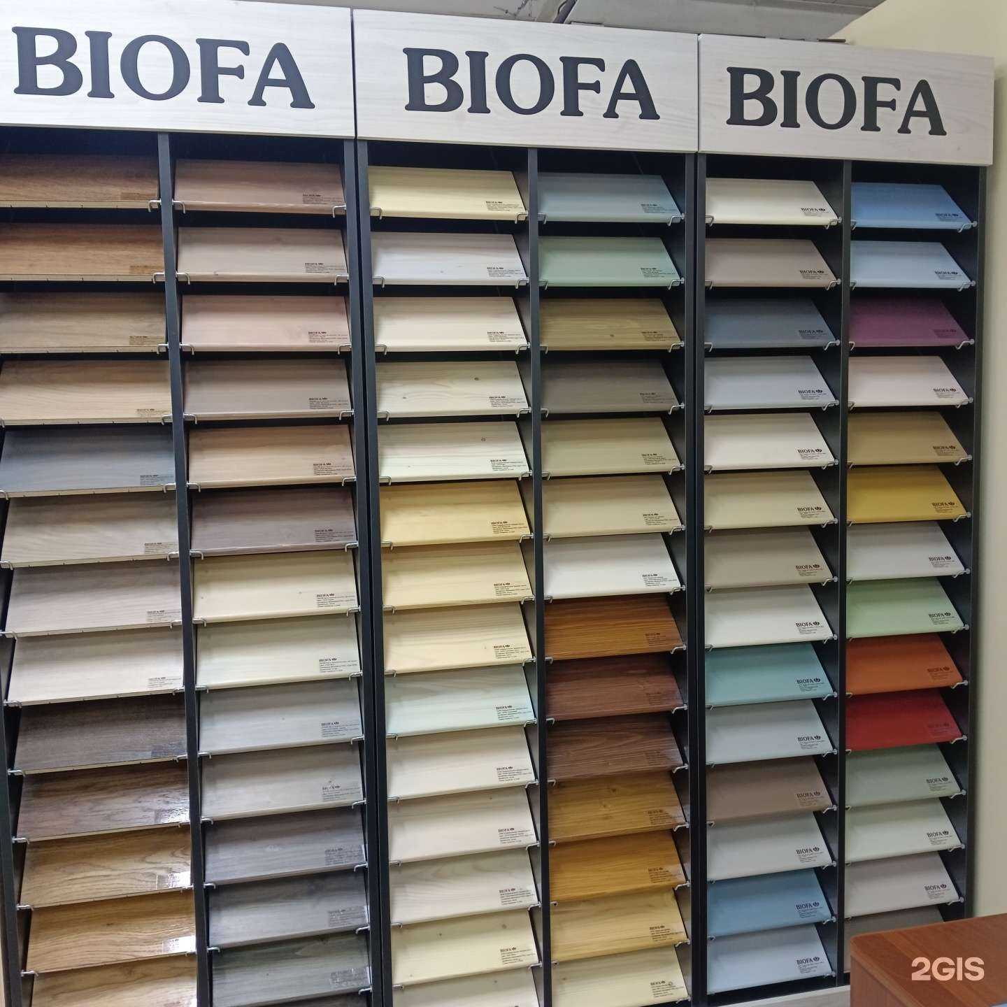 Отзывы на компанию Pro дерево и масло в Воронеже c фото