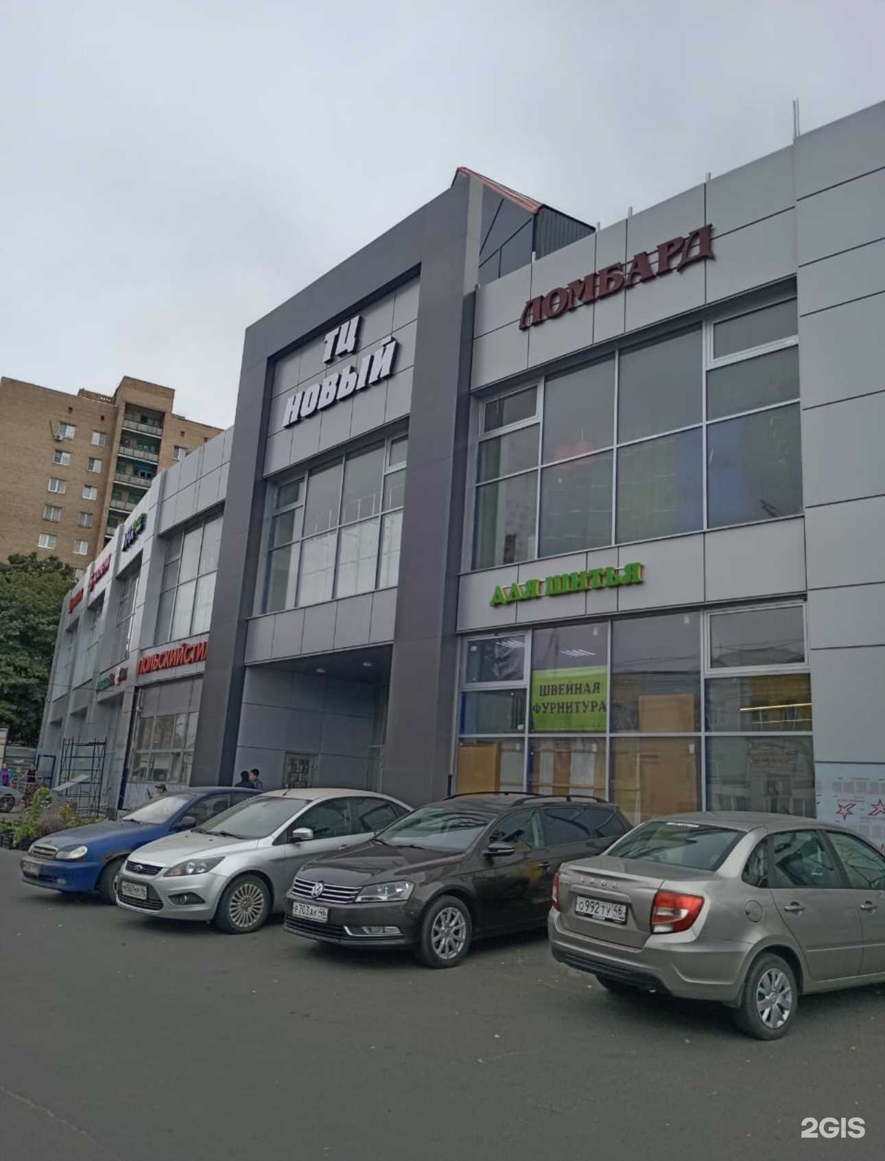 Отзывы на компанию Ломбард-С в Курске c фото