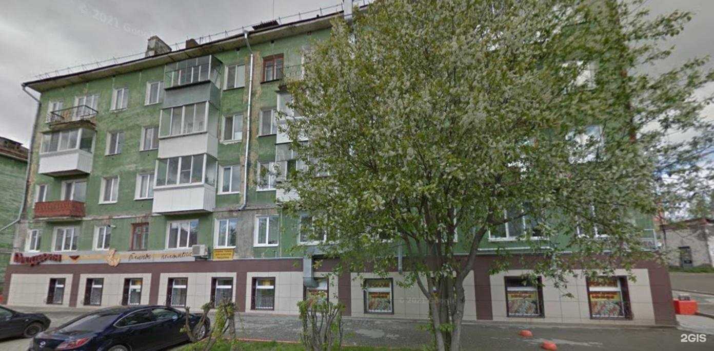 Отзывы на компанию Фудисон в Кушве c фото - фотография 2 из 2