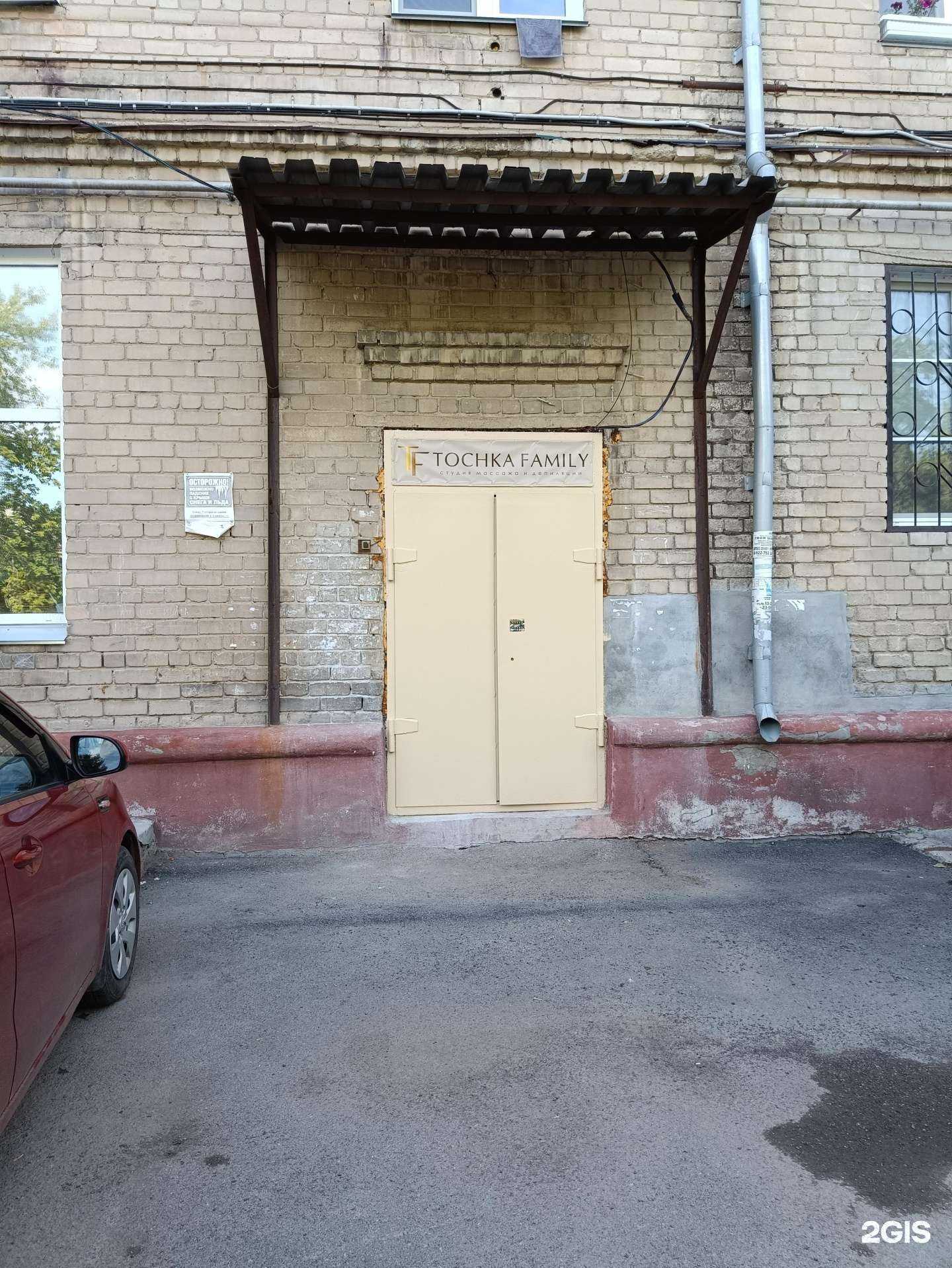 Отзывы на компанию Black room в Коркине c фото - фотография 2 из 2