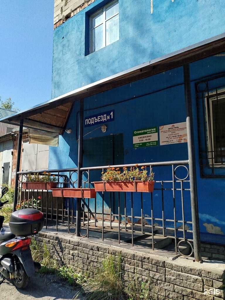 Отзывы на компанию Прайд  в Нижнем Новгороде c фото