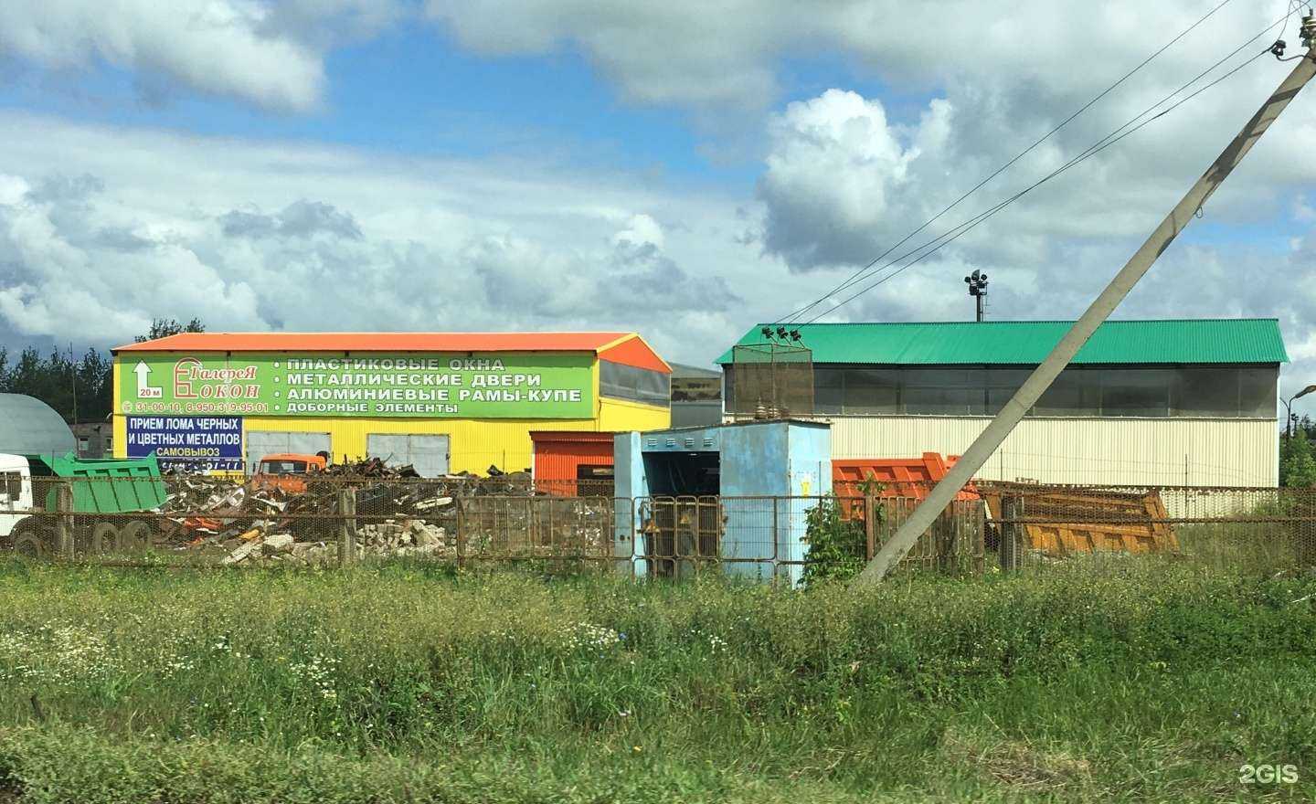 Отзывы на компанию Старый город в Набережных Челнах c фото - фотография 2 из 2