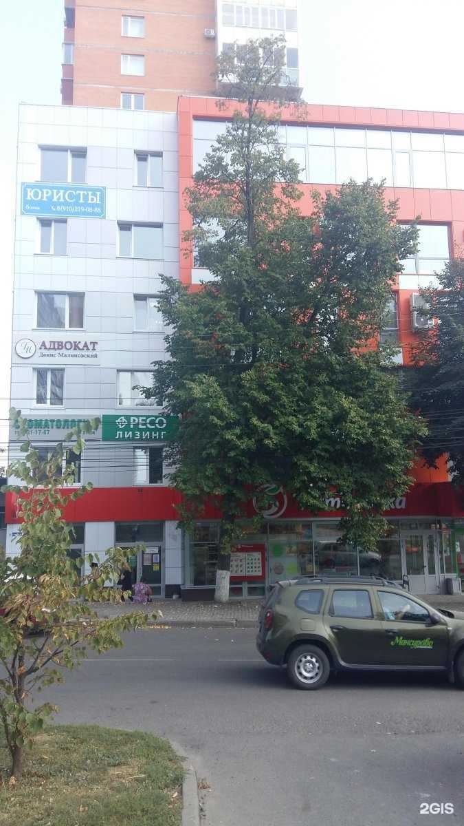 Отзывы на компанию Мега-Ком Сервис в Курске c фото - фотография 2 из 2