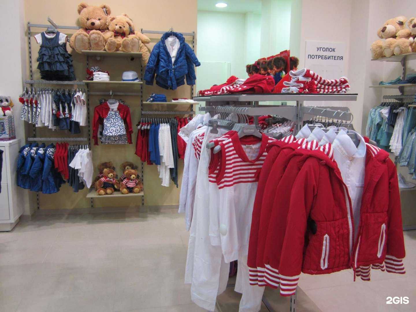 Отзывы на компанию Gulliver в г. Сургут c фото