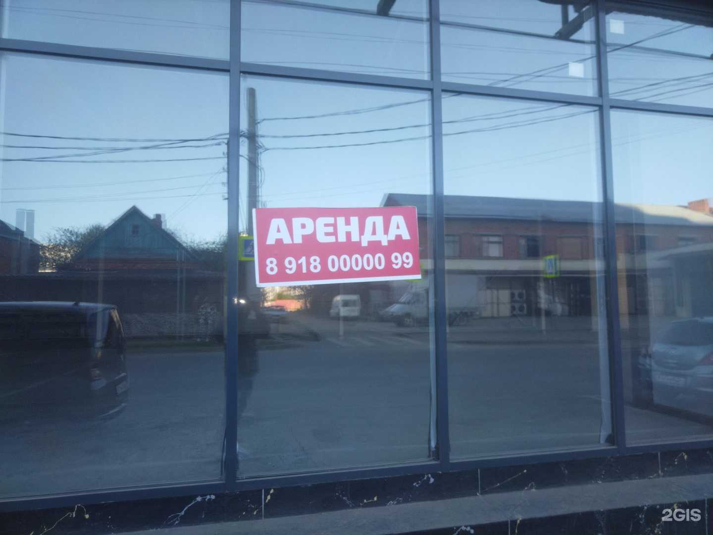 Отзывы на компанию Нихон-Мото в Краснодаре c фото - фотография 2 из 2