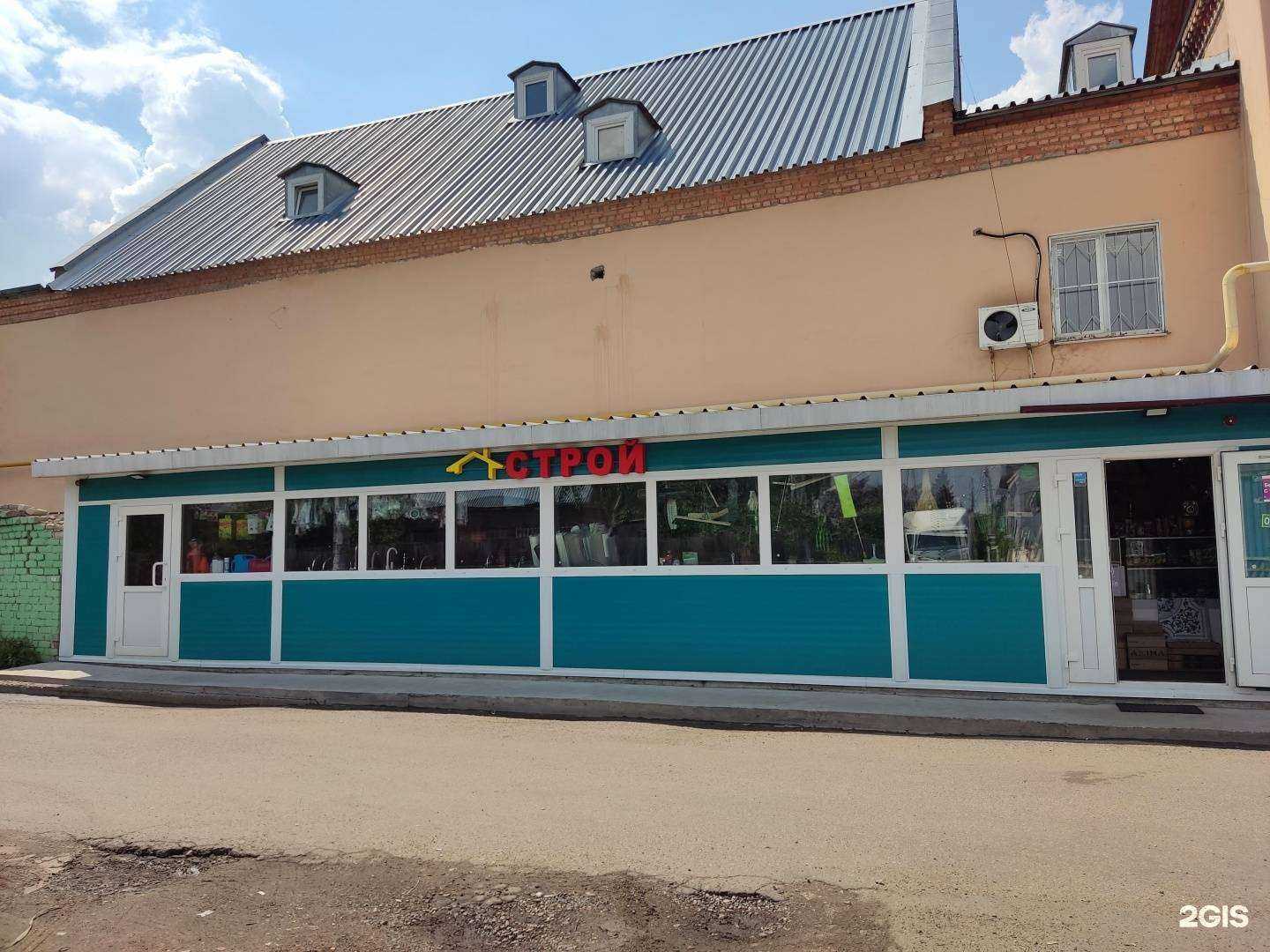 Отзывы на компанию Строй в г. Пушкино c фото