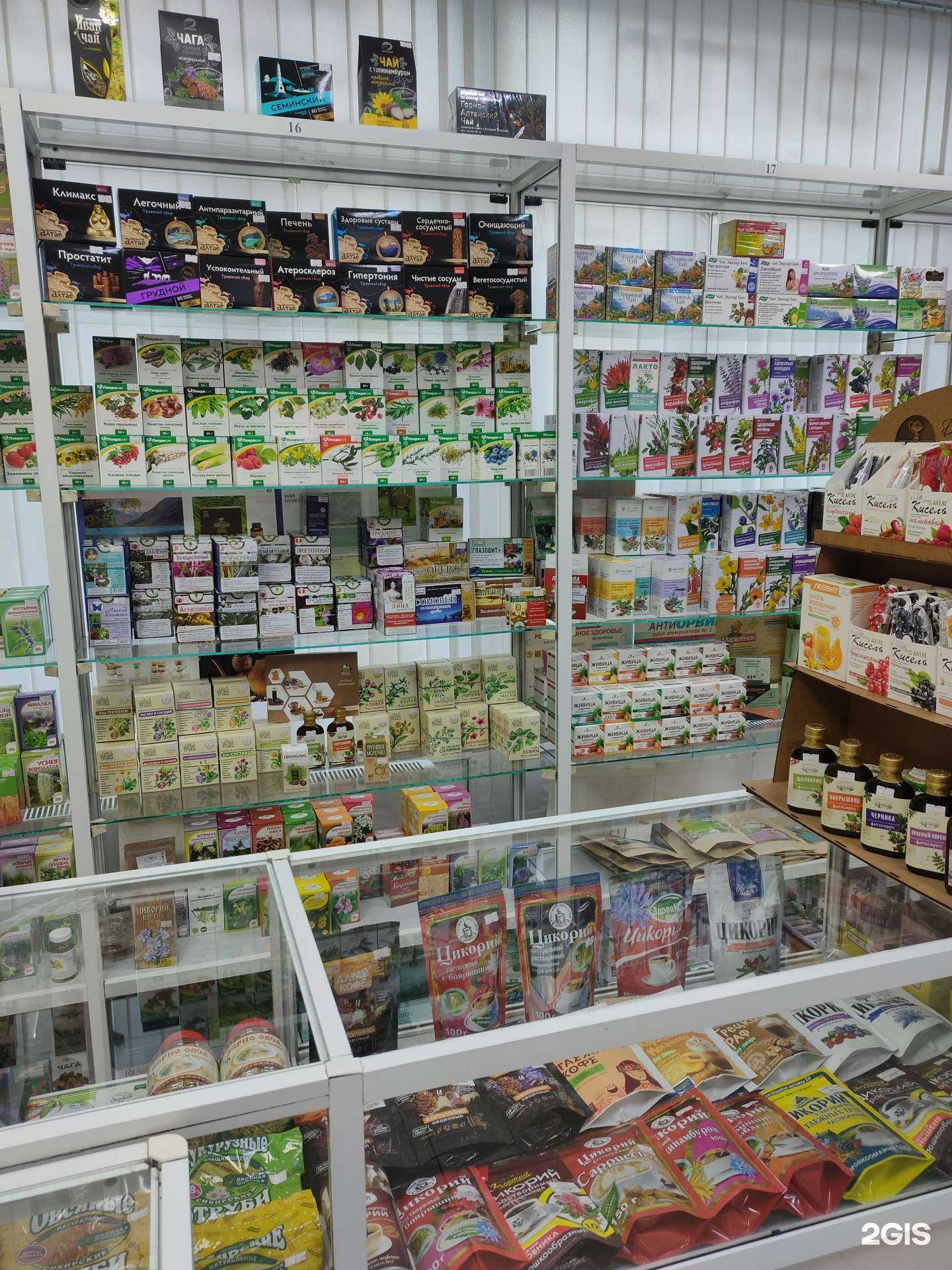 Отзывы на компанию Гармония здоровья  в Новокузнецке c фото