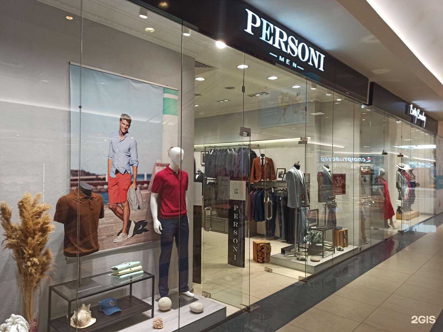 Отзывы на компанию Personi men в г. Волгоград c фото