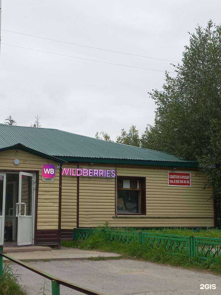 Отзывы на компанию Рулоно.Ф в г. Нижневартовск c фото