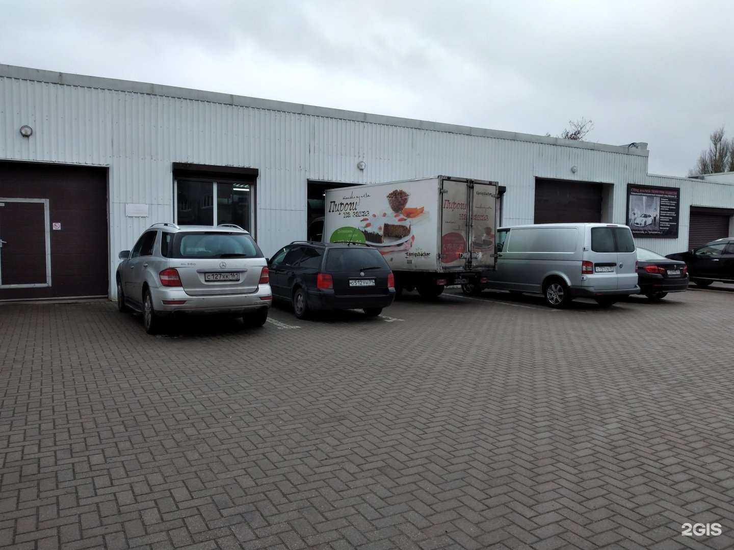 Отзывы на компанию das в Калининграде c фото