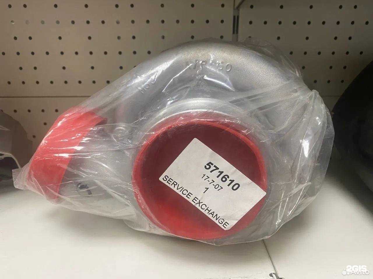 Отзывы на компанию ТракСервисЦентр в г. Екатеринбург c фото