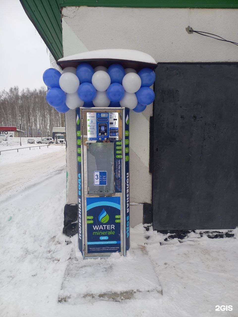 Отзывы на компанию Источник Здоровья в Благовещенске c фото