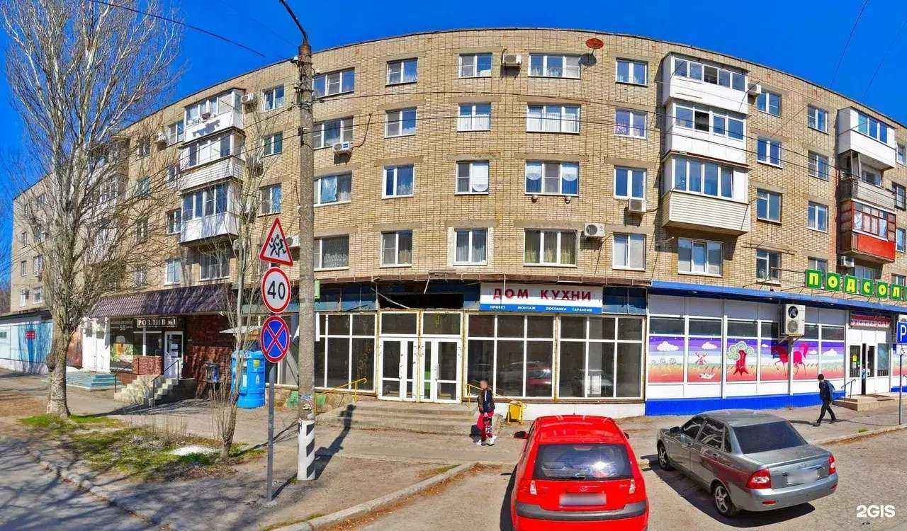 Отзывы на компанию Апрель в г. Таганрог c фото