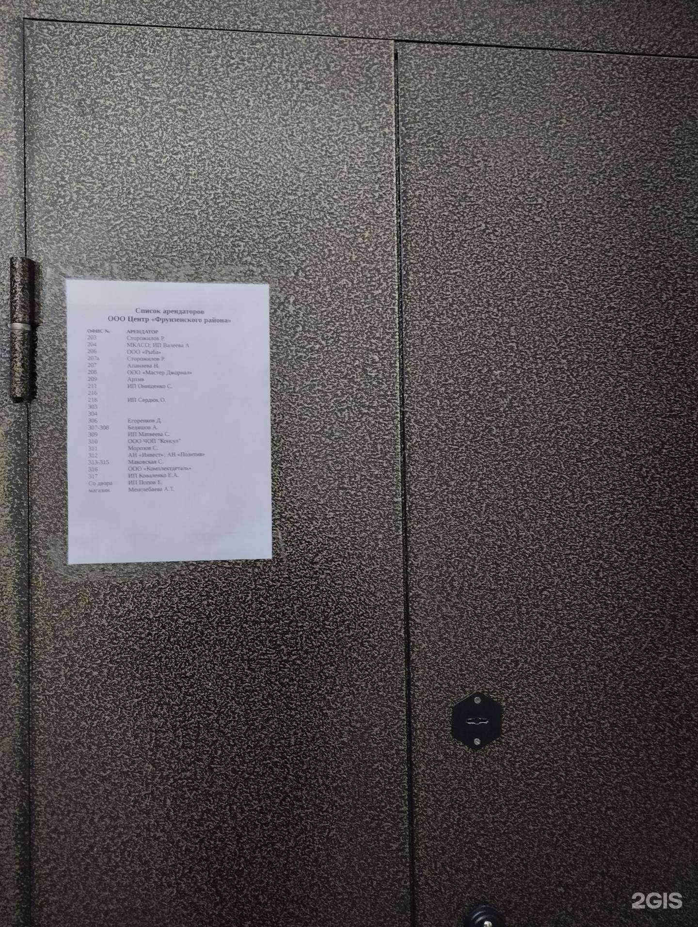 Отзывы на компанию Центр в г. Саратов c фото