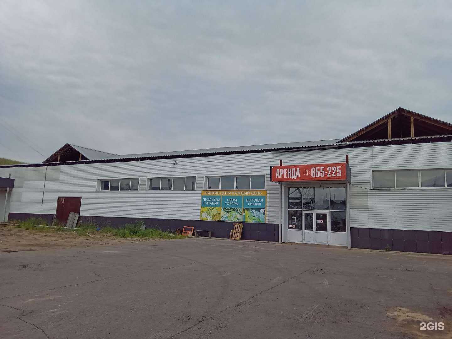 Отзывы на компанию Кузов-Салон в Улан-Удэ c фото - фотография 2 из 2