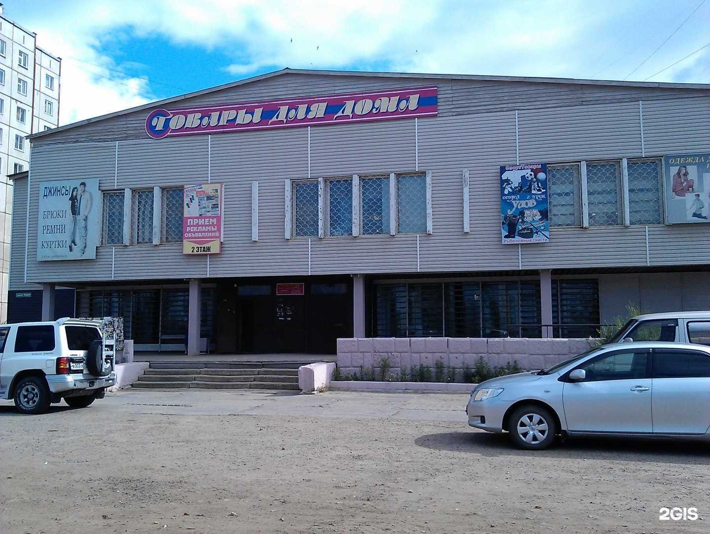 Отзывы на компанию Мастерская по ремонту обуви в Чите c фото - фотография 2 из 2