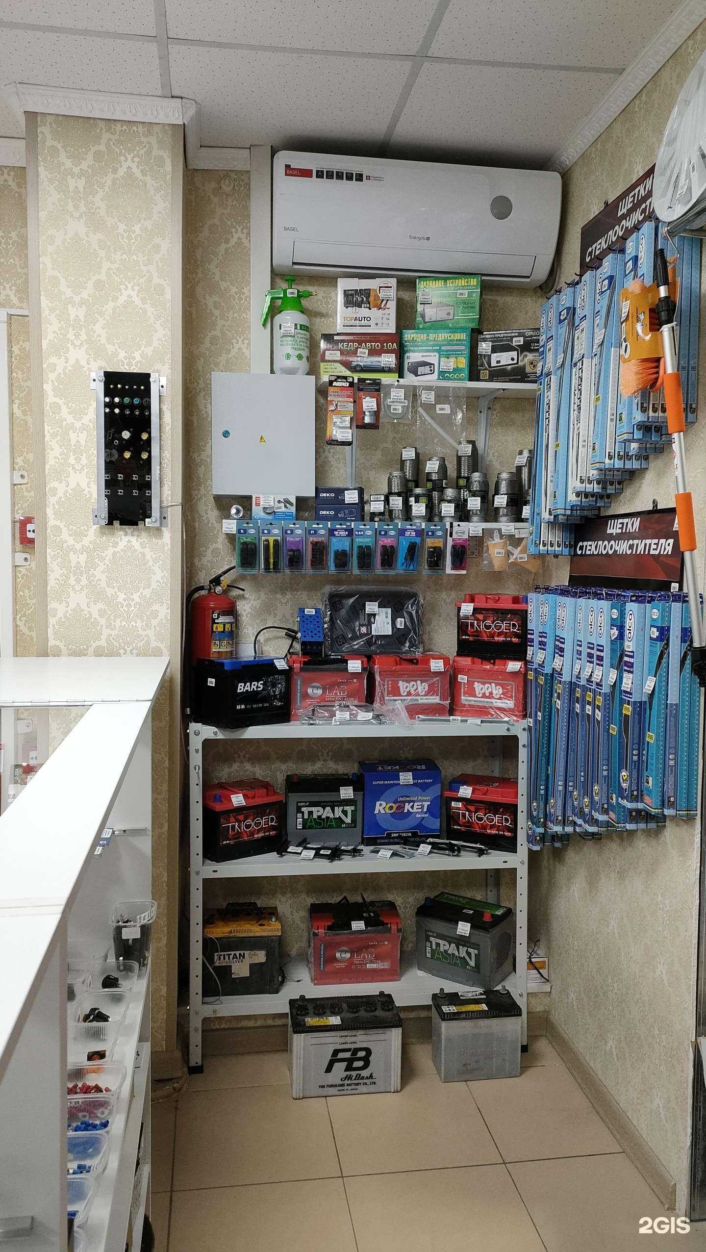 Отзывы на компанию Avtotop в Бердске c фото