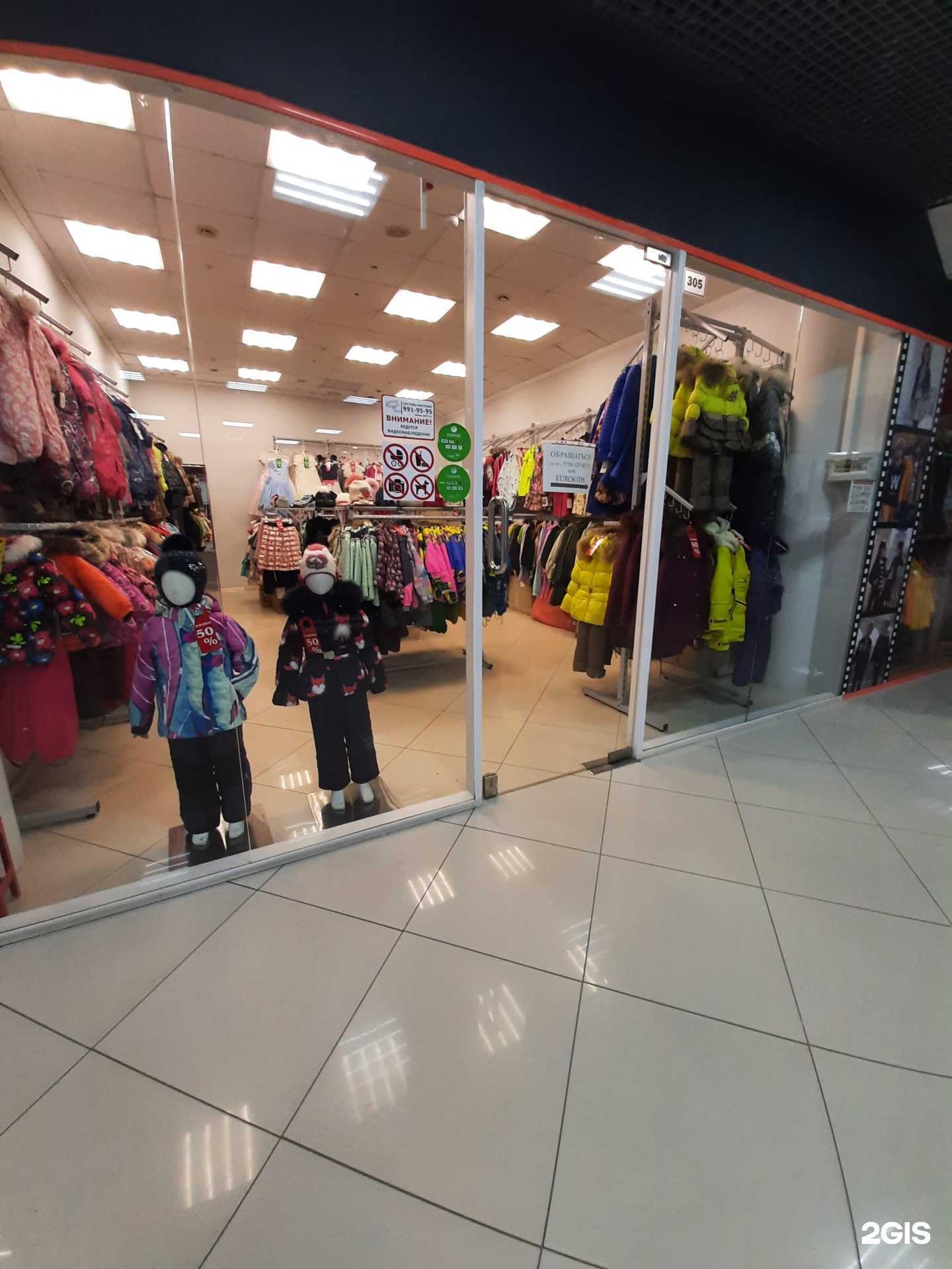 Отзывы на компанию Nels в г. Самара c фото