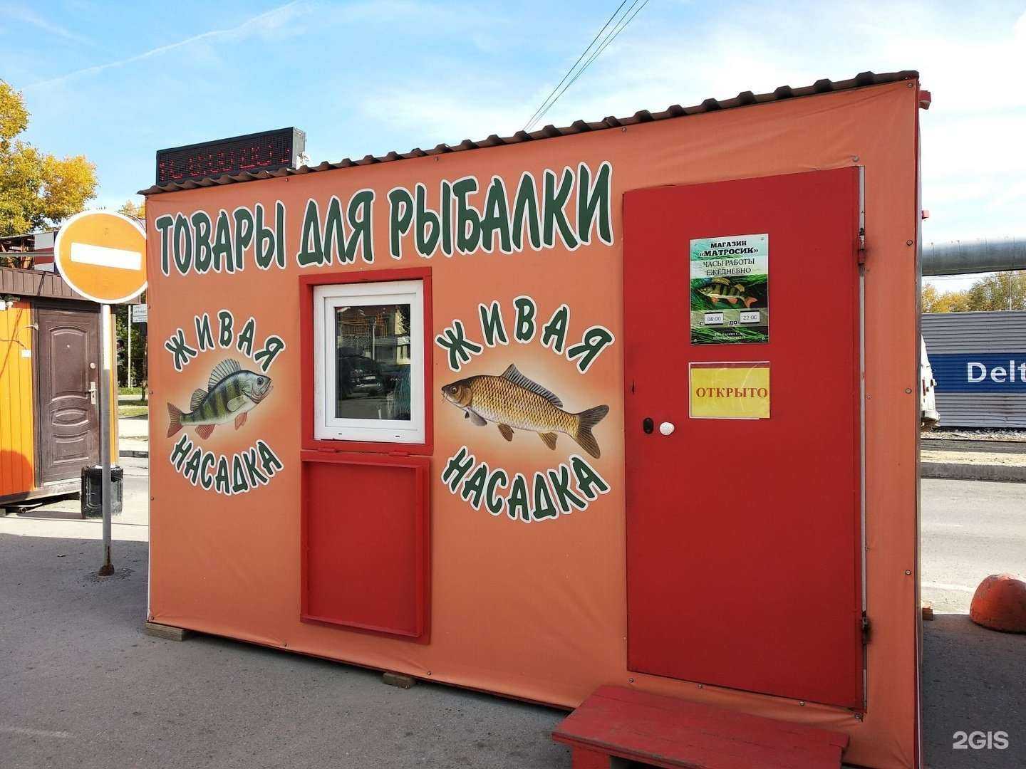 Отзывы на компанию Матросик в Екатеринбурге c фото