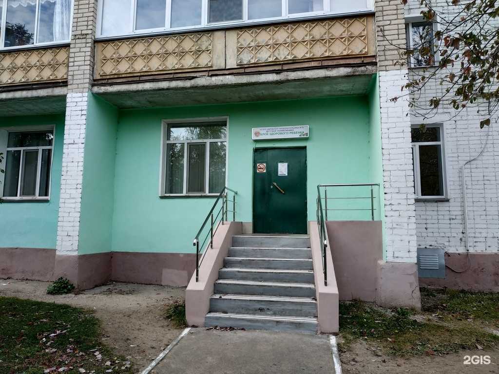 Отзывы на компанию Детская поликлиника в Кирове c фото