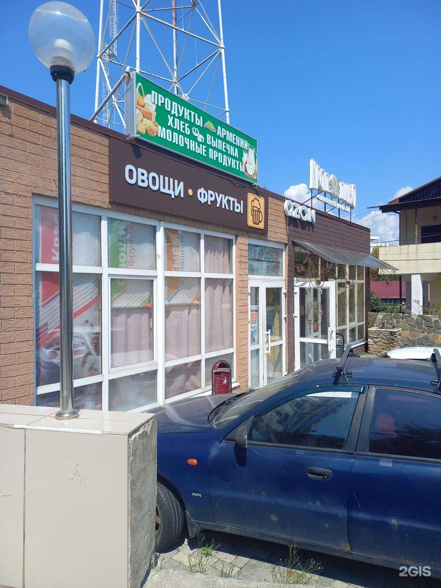 Отзывы на компанию Студия маникюра и педикюра в Сочи c фото - фотография 2 из 2