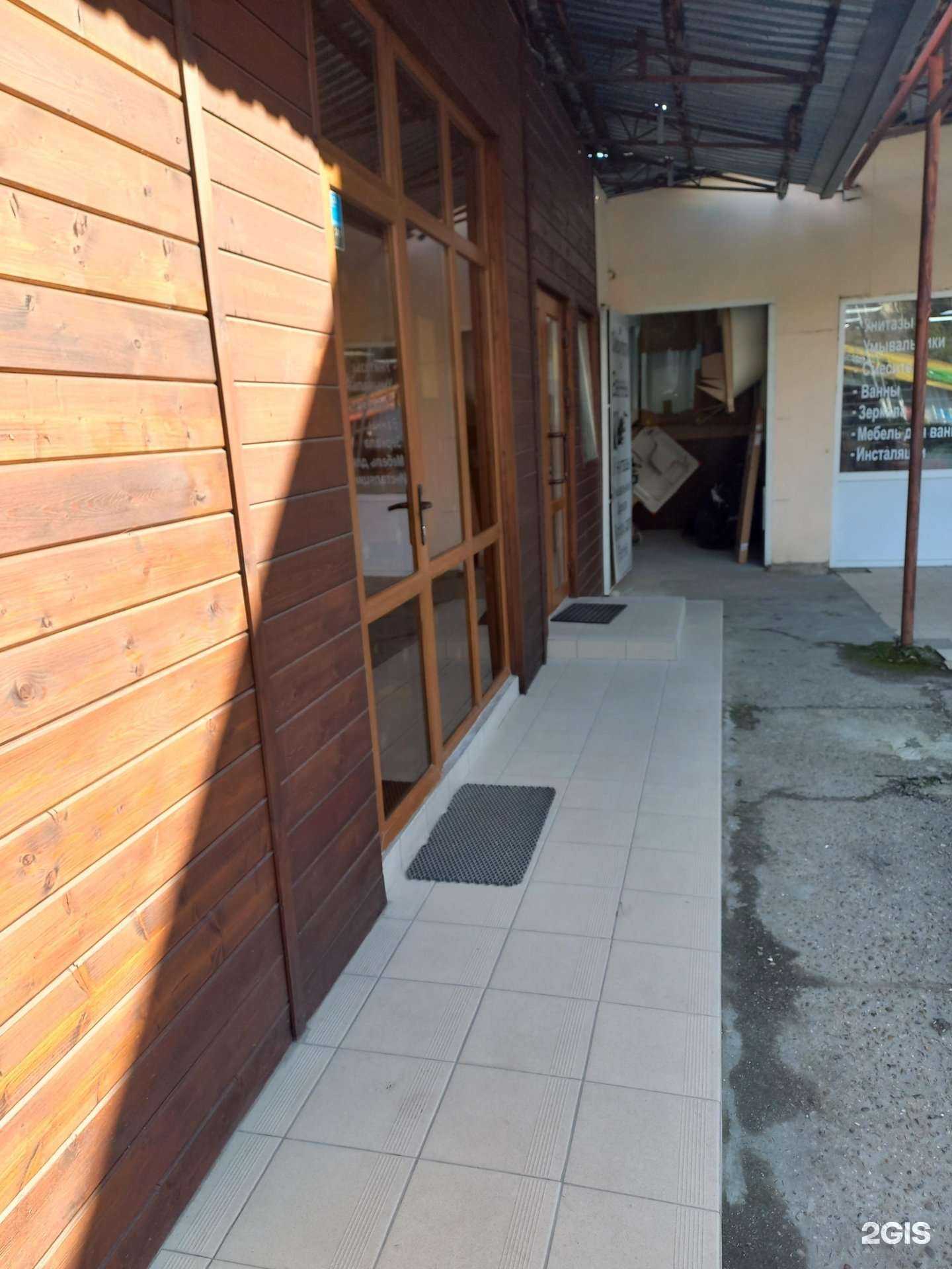 Отзывы на компанию Стройопт-Сочи в Сочи c фото