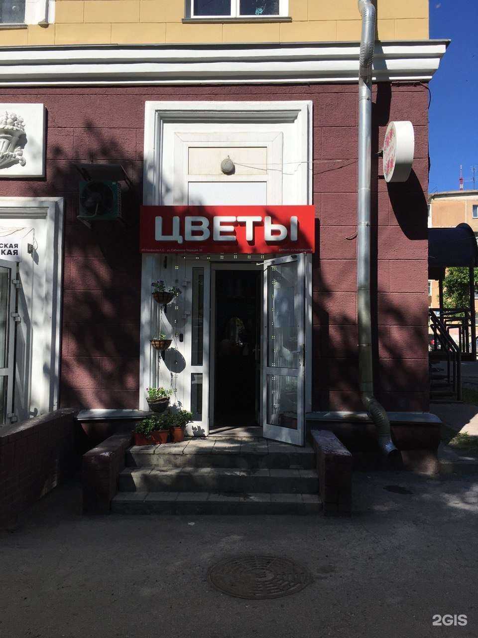 Отзывы на компанию Викор в Новосибирске c фото - фотография 2 из 2