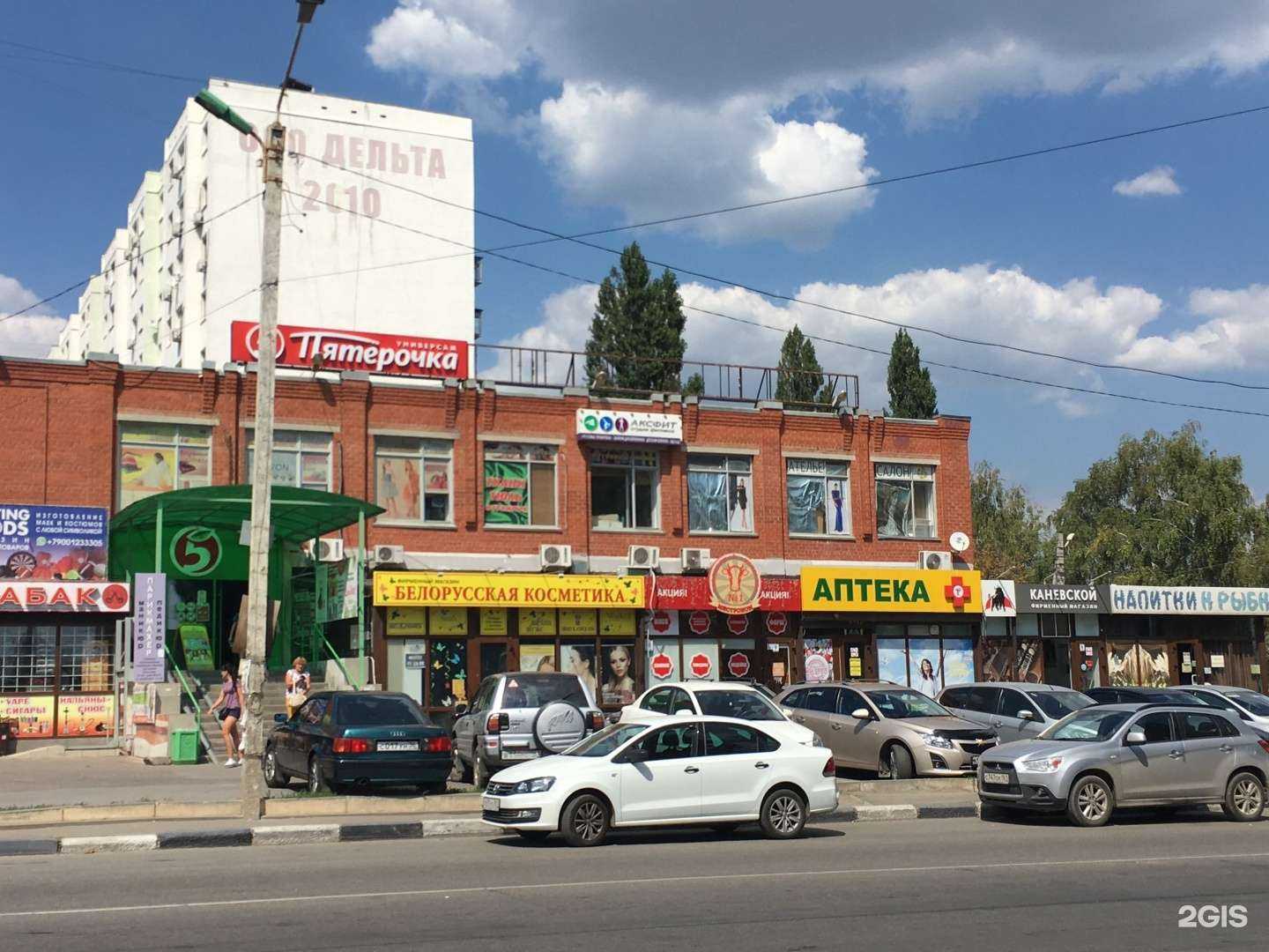 Отзывы на компанию ДентаПлюс в Аксае c фото - фотография 2 из 2