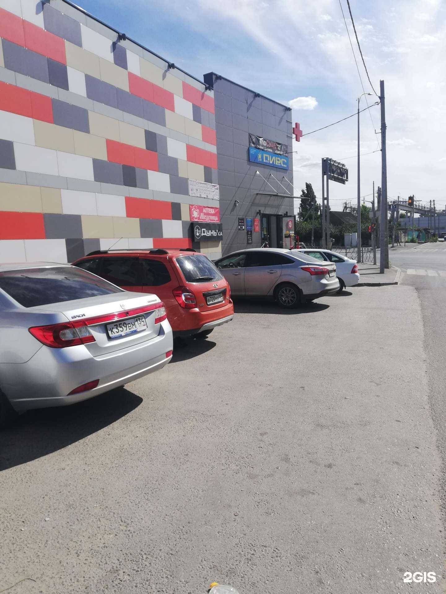 Отзывы на компанию Лаборатория запчастей в Волгограде c фото