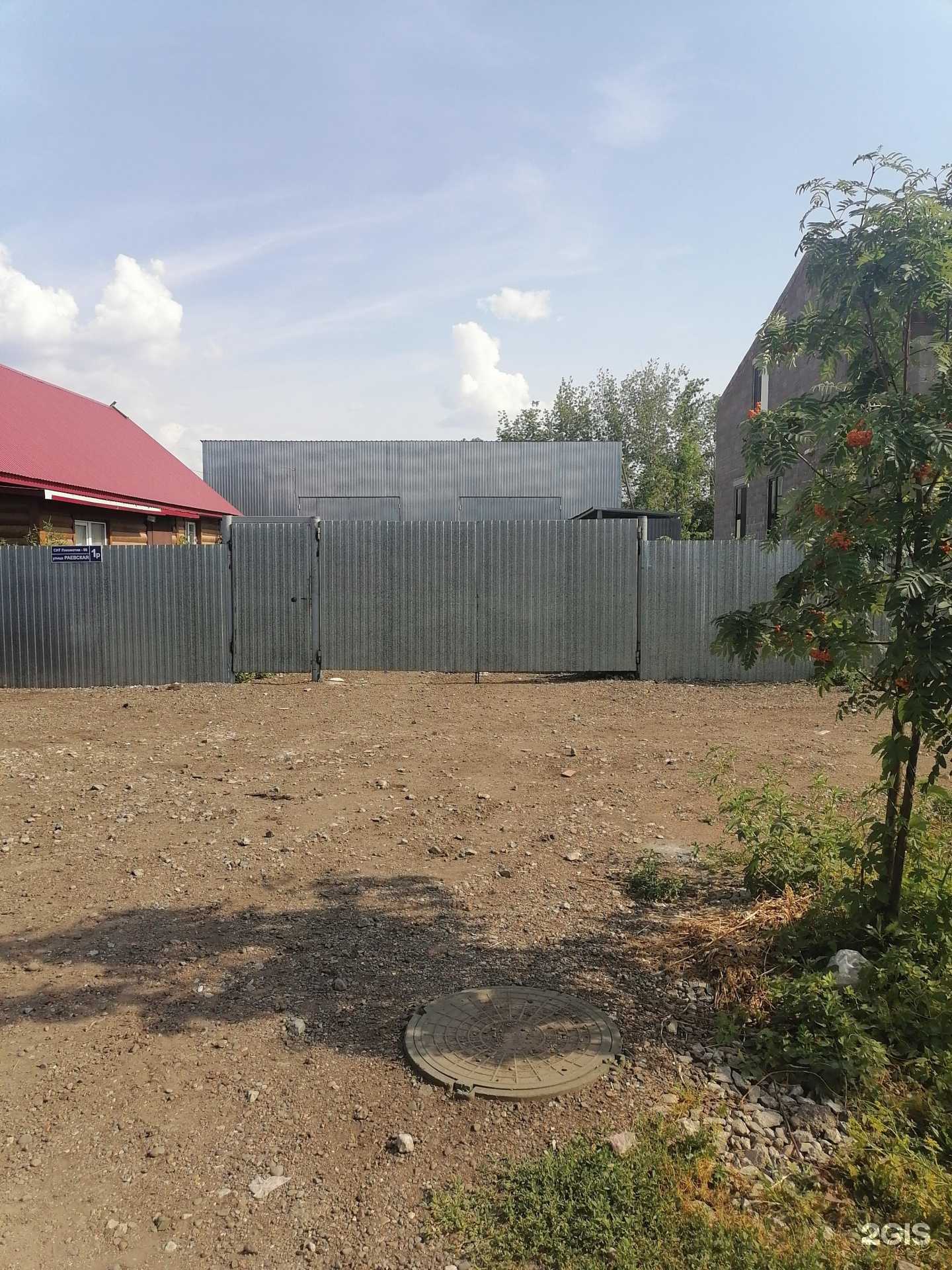 Отзывы на компанию Транспортная компания в г. Стерлитамак c фото