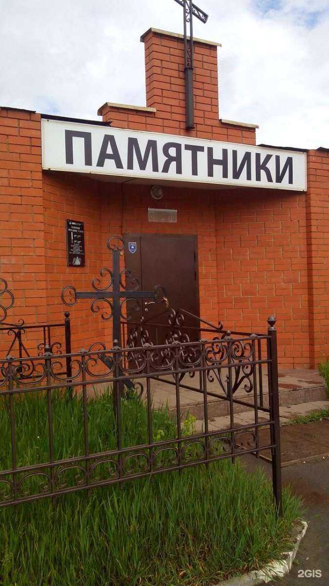 Отзывы на компанию Военно-мемориальная компания-Тамбов в г. Тамбов c фото